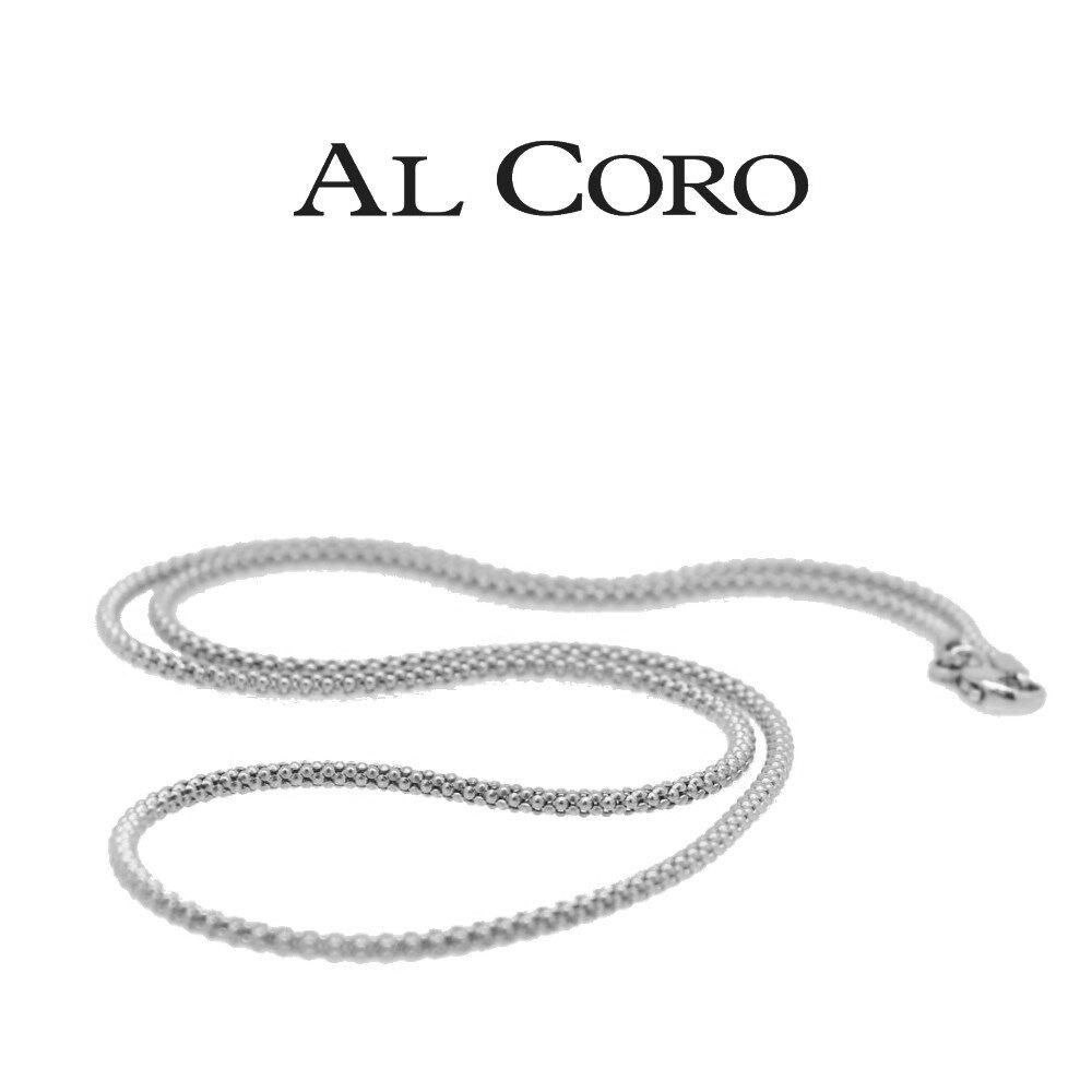 Al Coro Kette - K01W60 - Weissgold 750/- Länge 70cm