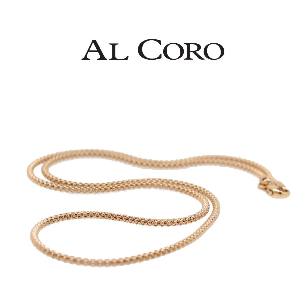 Al Coro Kette - K01R43 - Roségold 750/- Länge 43cm